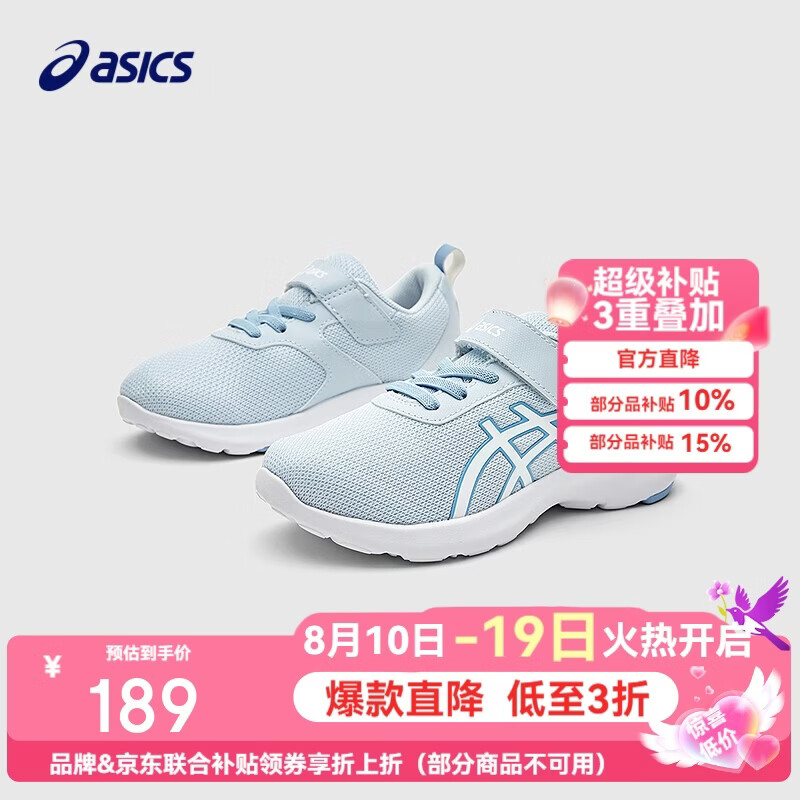 亚瑟士（asics）童鞋新款男女童运动鞋网眼透气休闲鞋LAZERBEAM 1154A198