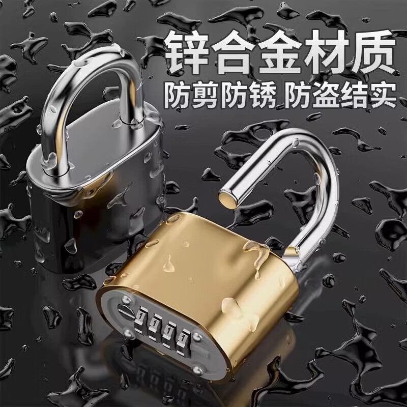 【甄选直发】其他密码挂锁防水防锈防盗旅行箱锁更衣柜书包健身房 【款-短款】黑色