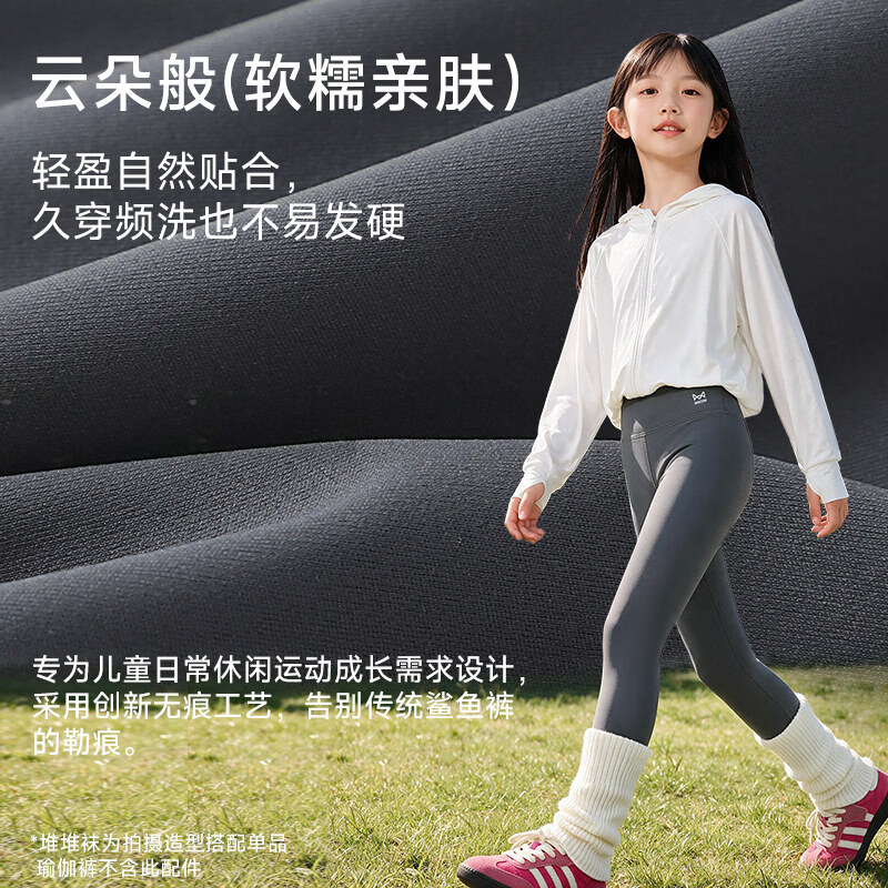 猫人(MiiOW)女童鲨鱼裤新款瑜伽裤大童春秋薄款儿童打底裤外穿女孩长裤子 【春秋款】黑色 【高弹不勒 高腰护肚】 110 【建议身高100-110cm】