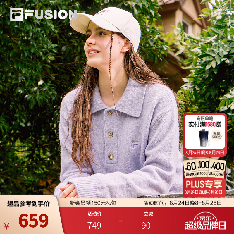 FILA FUSION斐乐潮牌多彩慵懒毛衣编织衫26秋新款男女情侣款百搭 浅芋泥紫-PR S 165/88A/S
