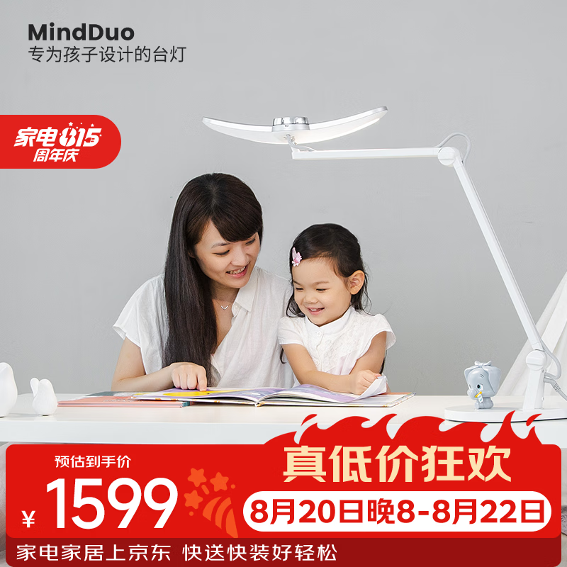 双十一宝宝护眼大行动——老纪的全屋儿童护眼灯具选购攻略