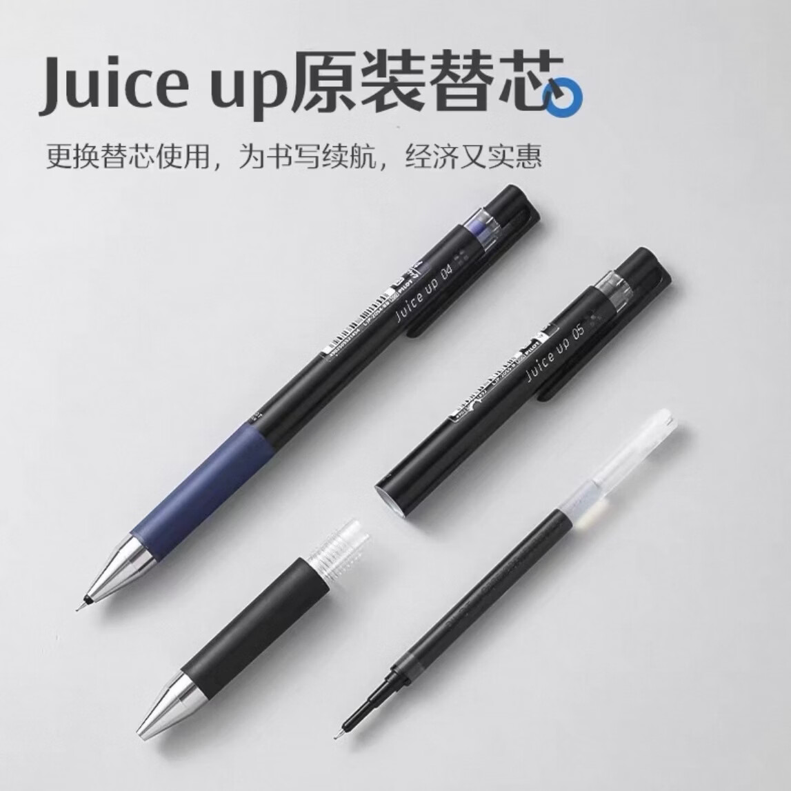 百乐(PILOT)日本百乐Juice up果汁笔替芯20S5升级版st头按动中性笔笔芯LP3RF-12S4大容量速干刷题水笔0.4/0.5 12s5笔芯【黑色0.5】10支