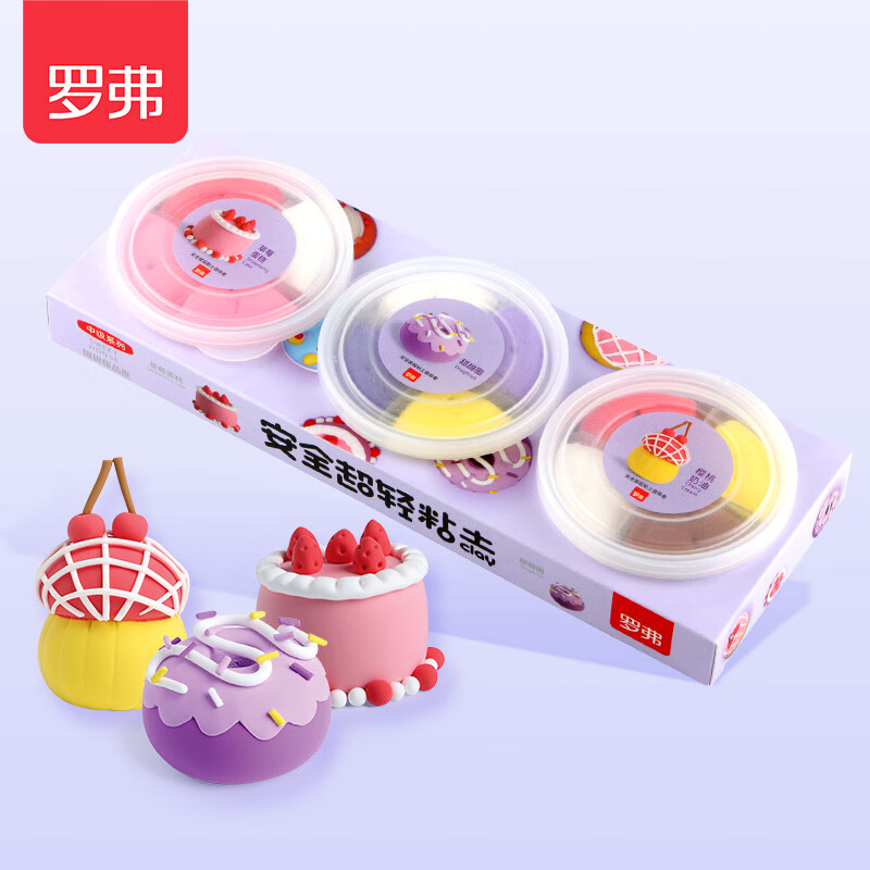 手工彩泥历史价格查询工具|手工彩泥价格走势