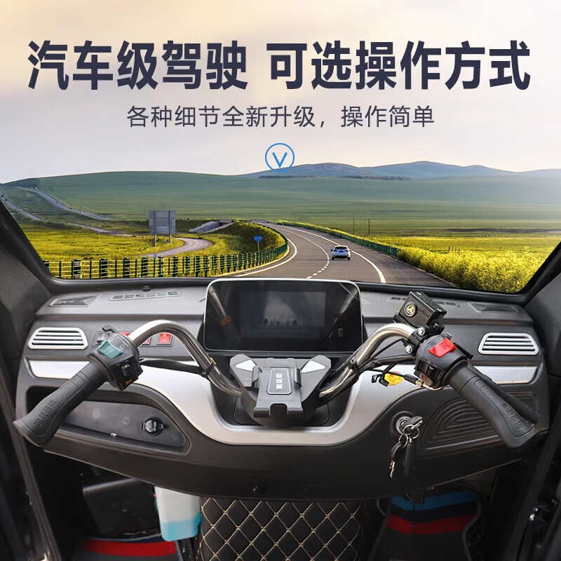 那宾摩托全封闭汽油三轮摩托车燃油发动机可上牌冷暖空调摩托三轮 175