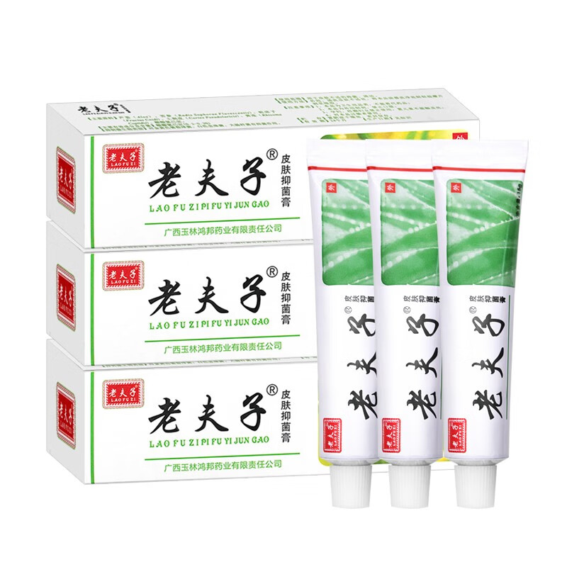 shengtang)品牌专卖老夫子乳膏鸿邦老夫子皮肤膏皮肤外用老夫子软膏