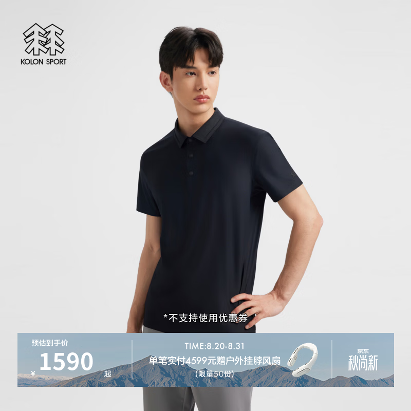 KOLON SPORT/可隆户外吸湿速干T恤 男士商务通勤POLO短袖上衣 LHPT6AT805-BK 黑色 XL 180/100A