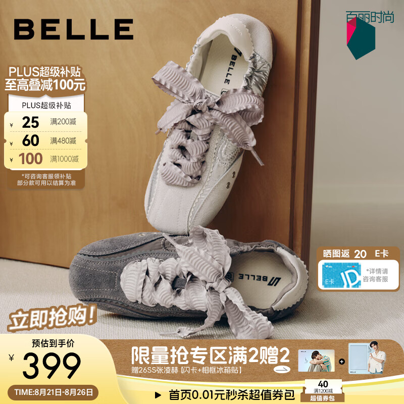 百丽便捷松紧鞋口德训鞋2026秋新轻便薄底休闲鞋B3334CM6预售 深灰色 40 (250mm)