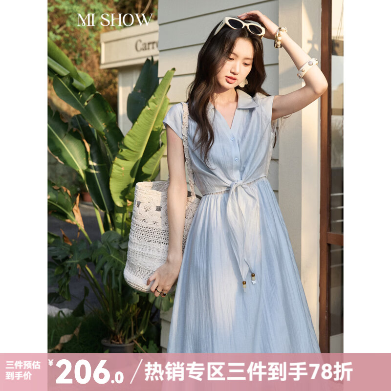 谜秀【安心品质】雾感浅蓝系带连衣裙女2026夏女装温柔收腰A字法式裙 蓝色 M