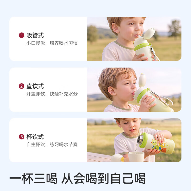 taoqibaby儿童水杯手提保温杯学生水壶饮水防漏吸管杯316不锈钢内胆 三饮【吸饮+直饮+到饮】保温杯 500ml 黄色