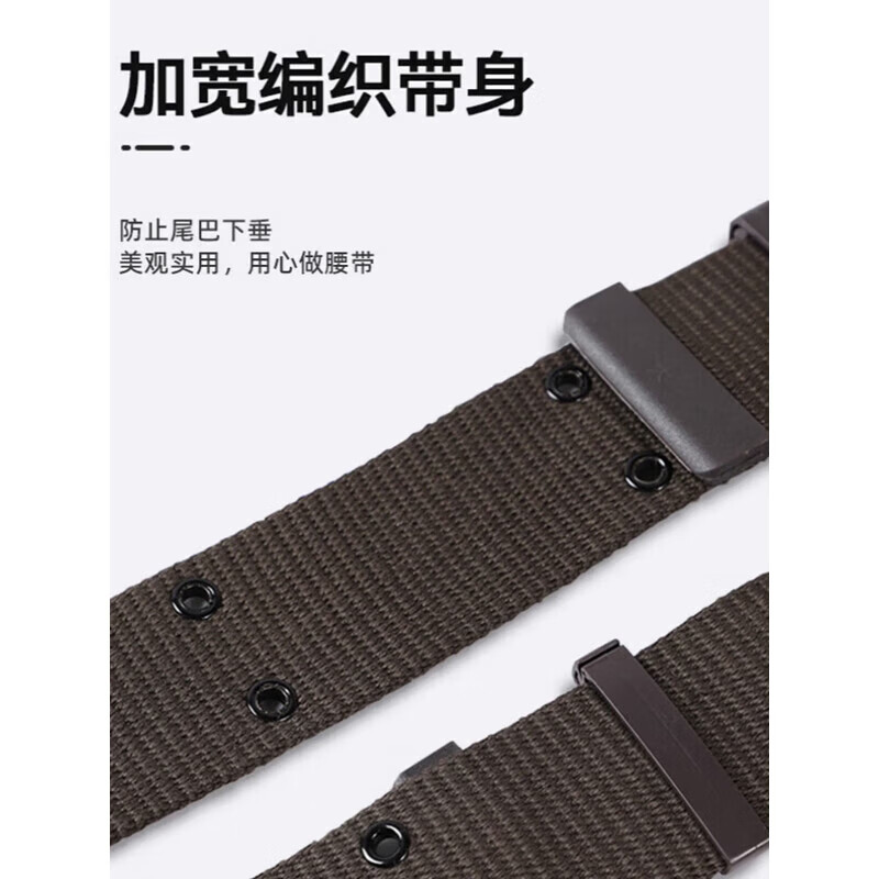 际华三零一三编织外腰带制军式战术户外腰带编制外腰带学生军训腰带 编织外腰带【星标】Lu款【连队同款】
