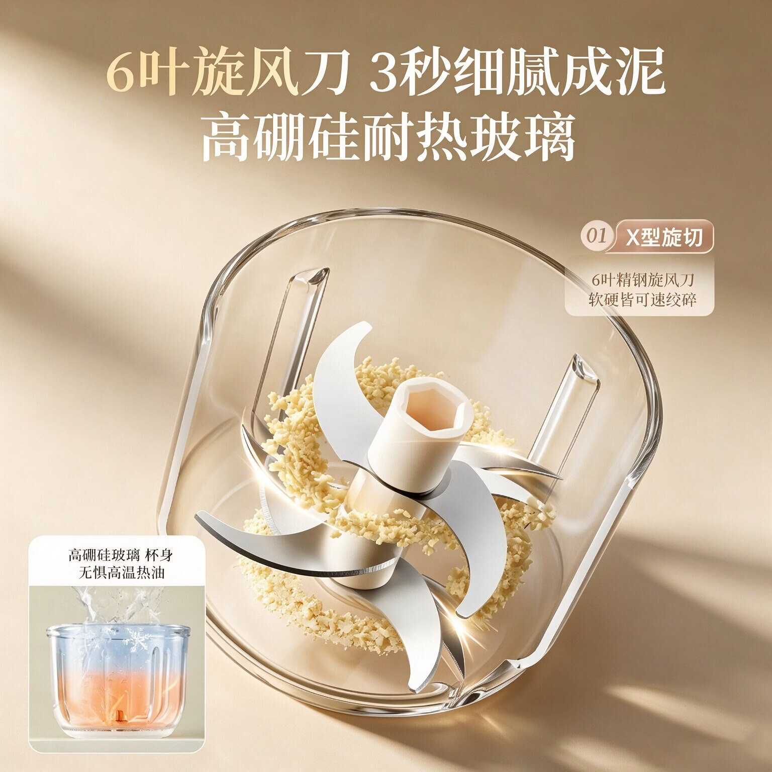 KITCHOICE家用蒜泥捣碎器电动拉蒜器蒜蓉搅碎器打蒜末神器多功能厨房小型料理绞肉机 【蜜柚黄】 0.25L 【多功能料理机】【高硼硅玻璃】