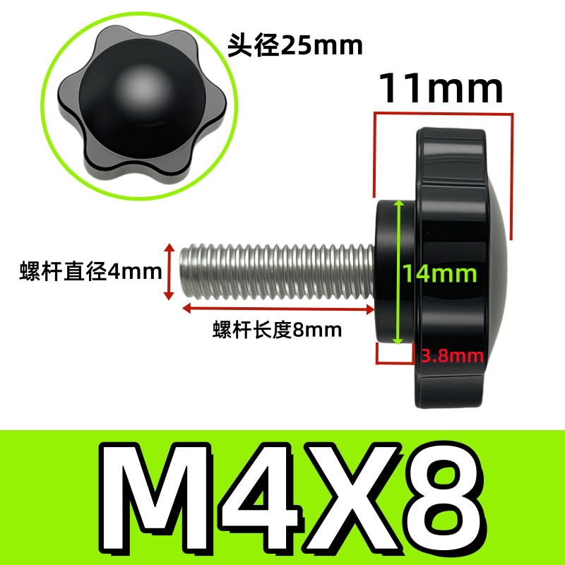 六角手拧螺丝星型塑料胶头把手旋钮螺丝钉包胶手柄螺栓M4-M12 M4X8【25#六星】镀锌