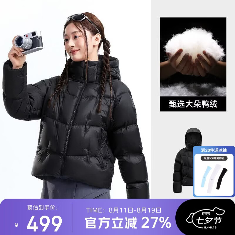 骆驼（CAMEL）迪丽热巴同款旅行家STAR户外短款羽绒服保暖连帽面包服外套