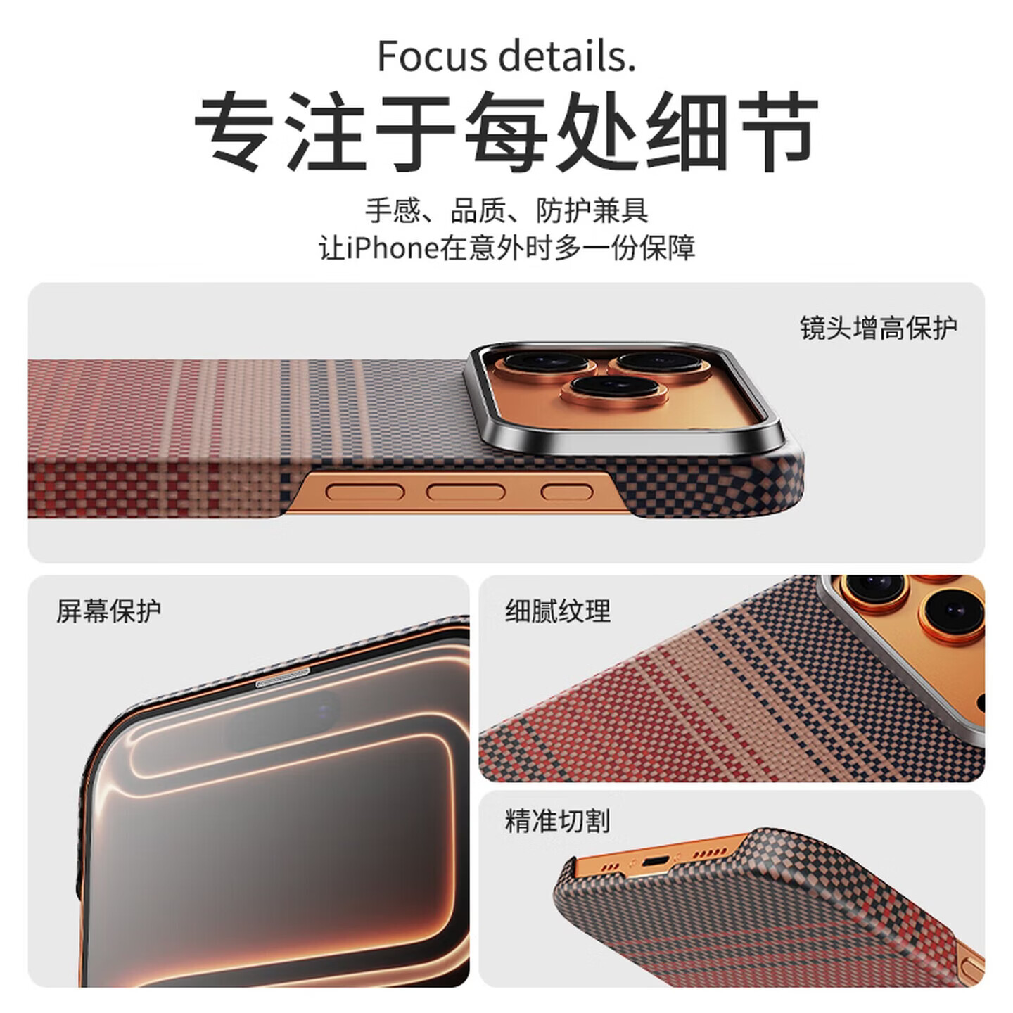 暴走适用iPhone17ProMax手机壳凯夫拉苹果17Pro保护套磁吸芳纶纤维全包防摔镜头保护超薄日落款 磁吸款|金属镜头圈|落日红 iPhone17Pro Max