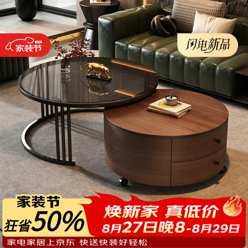 洋意悦茶几客厅轻奢高级感边几岩板可移动茶几小户型家用实木折叠中古风 360°万向轮丨3C黑玻80+胡桃面60+胡桃柜