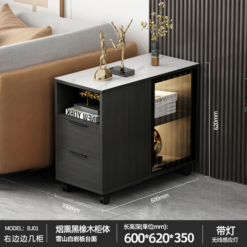 沙发边柜边柜侧边柜边几小桌沙发旁 bj01-烟熏黑橡(雪山白)-右边柜6