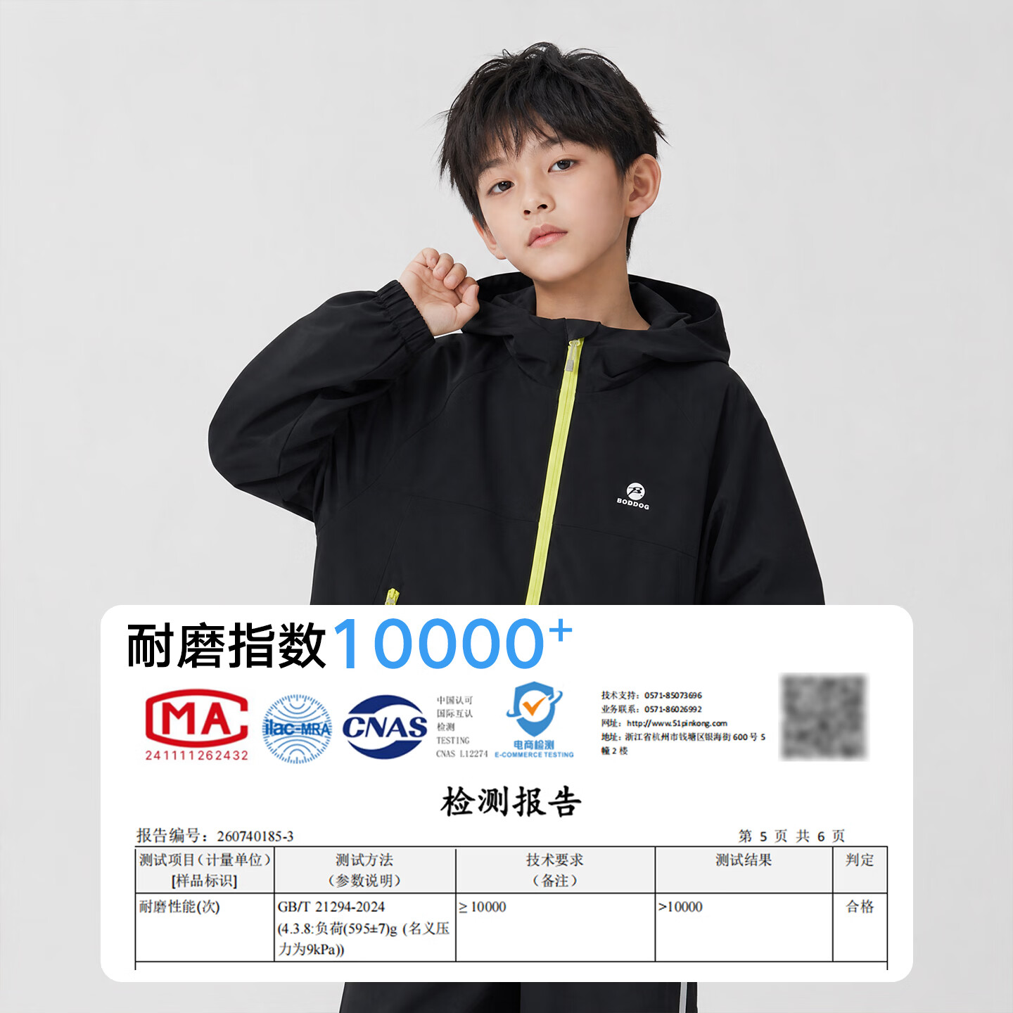 巴布豆儿童三合一冲锋衣可拆卸摇粒绒内胆防水防风户外连帽外套 胭脂粉-单外套 170