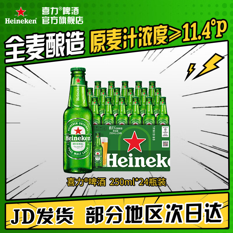 每年夏天喝啤酒超过30种的重度啤酒爱好者告诉你，什么啤酒值得喝