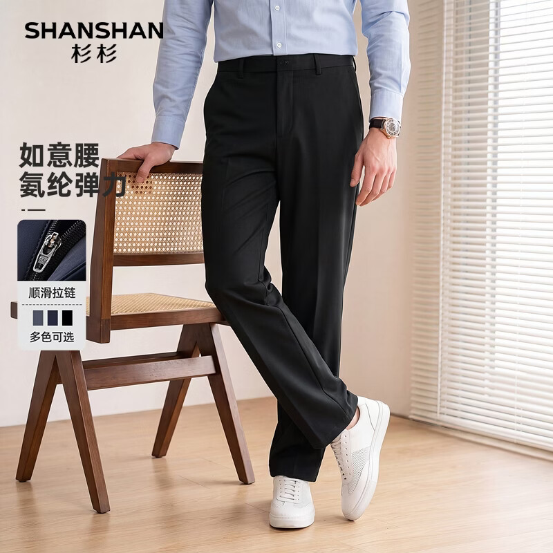 SHANSHAN杉杉男士直筒休闲裤初秋新款弹力如意腰抗皱中青年商务通勤长裤 黑色 34 【推荐体重150-160斤】