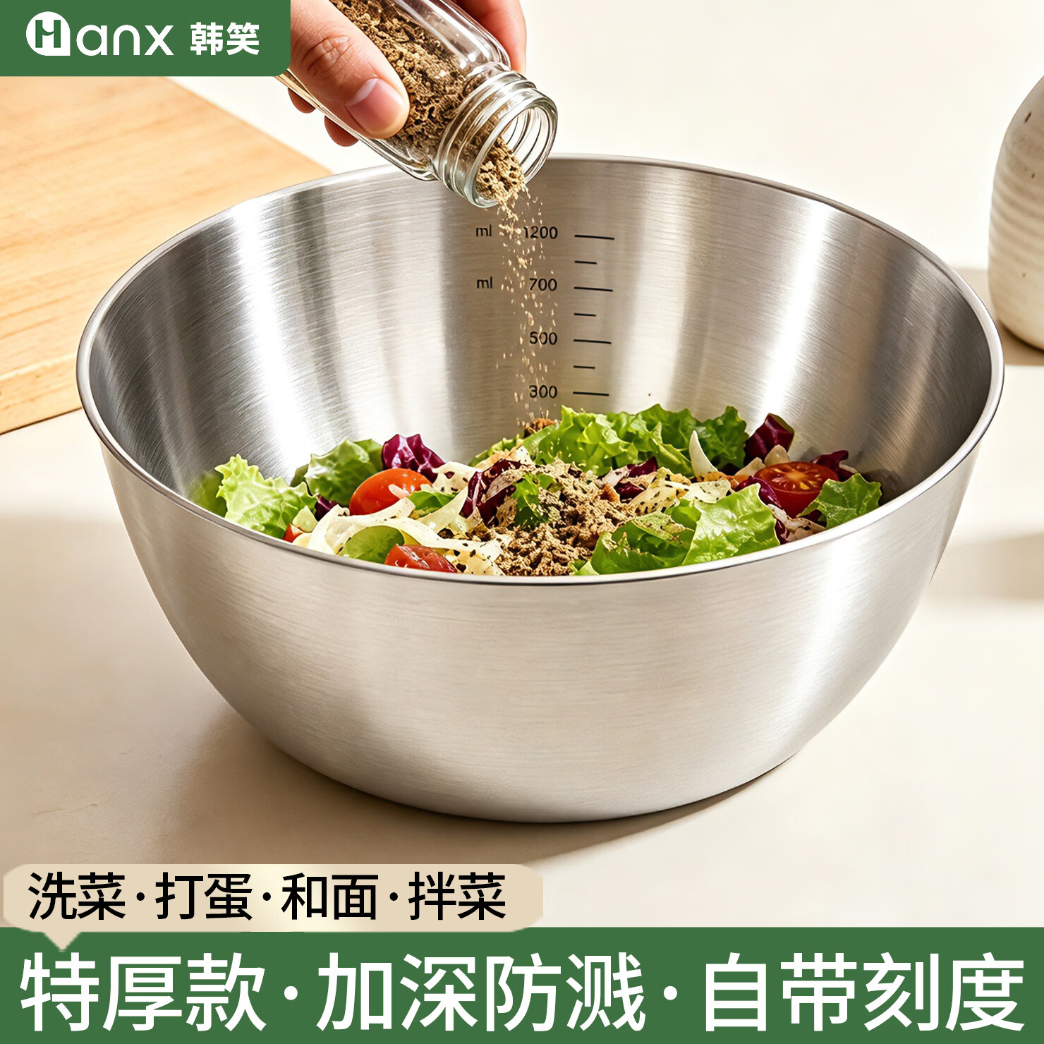 韩笑不锈钢盆洗菜盆厨房家用揉面和面盆烘焙打蛋盆料理凉拌沙拉碗 【19cm】加厚料理盆