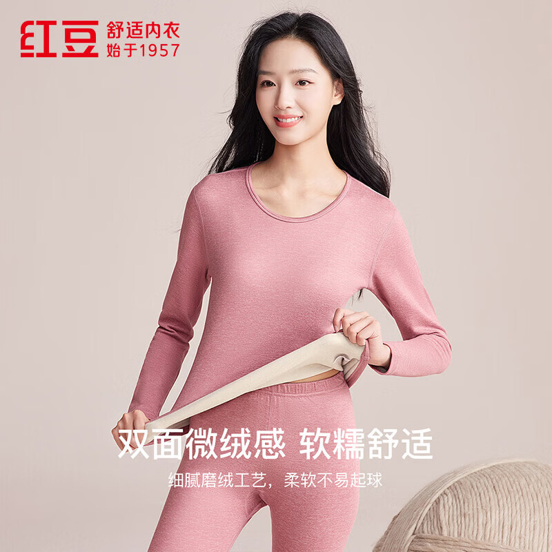 红豆（Hodo）男女士秋衣秋裤男套装保暖内衣情侣打底棉毛衫26秋冬新品 HCN220莓果红 L 170/95