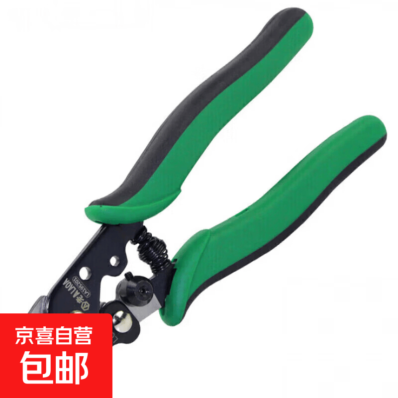 沐光纤剥线钳多段式光缆剥皮钳子光纤线剥线刀拨皮器线芯27487 三段式三剥线孔  LA195201