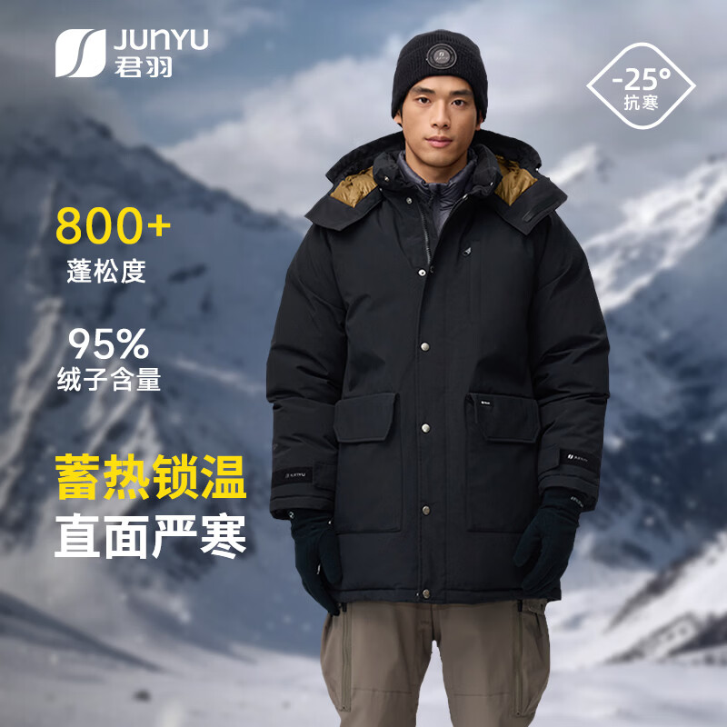 君羽800蓬羽绒服男中长款2026新款冬季抗寒加厚保暖鹅绒服男士外套 黑色 【800蓬白鹅绒】 L | 充绒量 260克