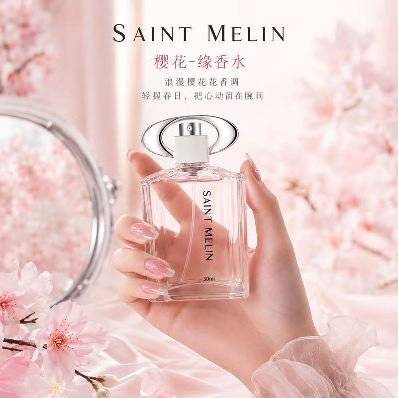 圣美伦(Saint Melin)浪漫女士香水缘香水樱花香调持久淡香自然生日礼物送女友礼物 缘 30ml