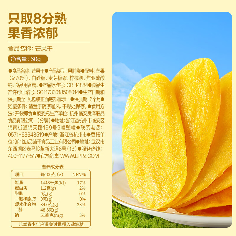 图 7