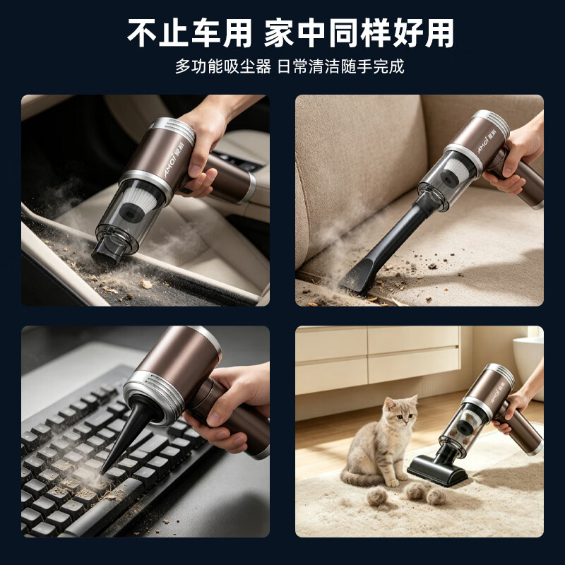 夏新(Amoi)车载吸尘器手持式家用小型无线大吸力汽车用高续航除尘器除皮屑桌面吸尘清洁宠物吸毛器除螨随手吸 玫瑰金【12000Pa】11件套豪华礼包+地刷-顶配五合一