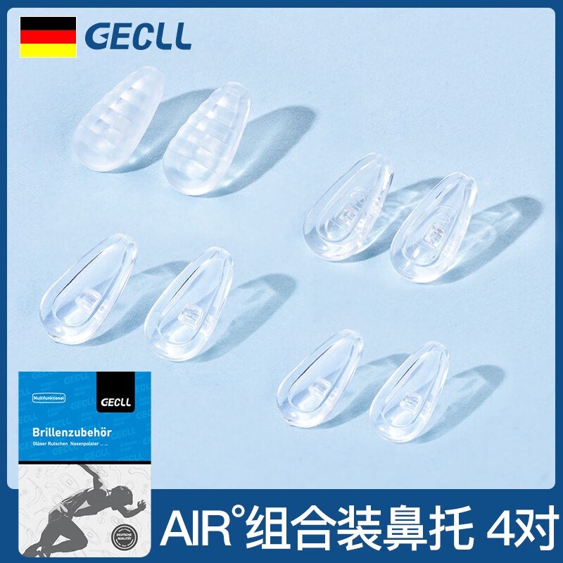 眼镜配件护理剂京东价格走势图哪里看|眼镜配件护理剂价格走势图