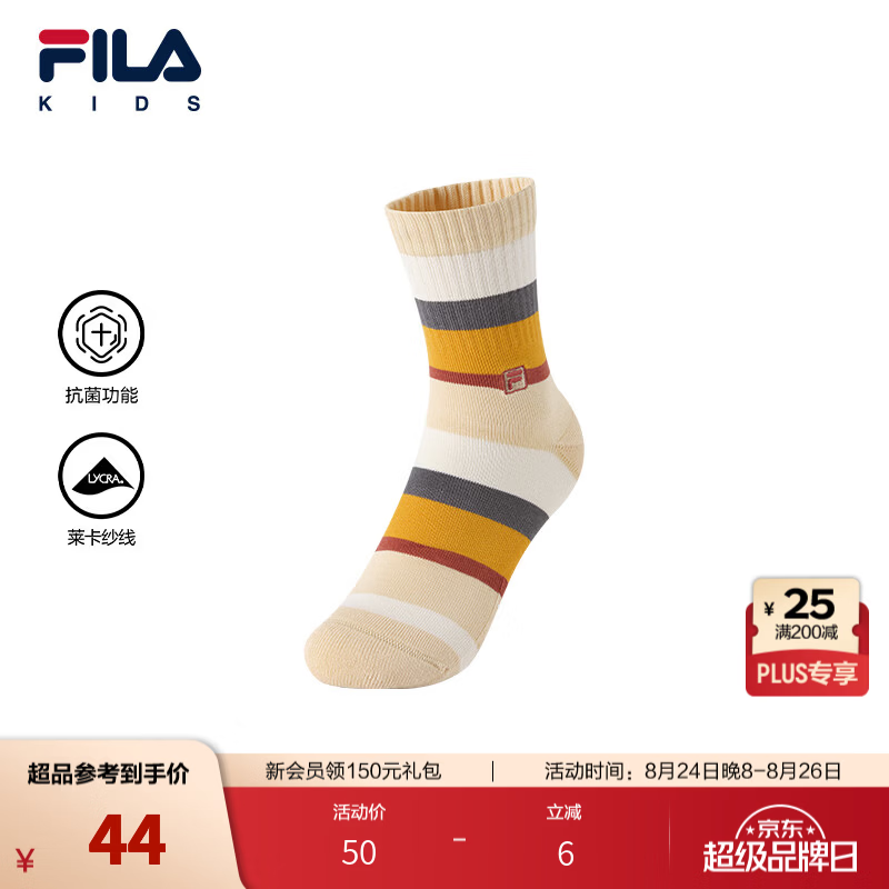 FILA【抗菌功能】斐乐儿童袜子2026秋季新款男女中小童中腰袜透气 水乳白-IV 3-4岁 S