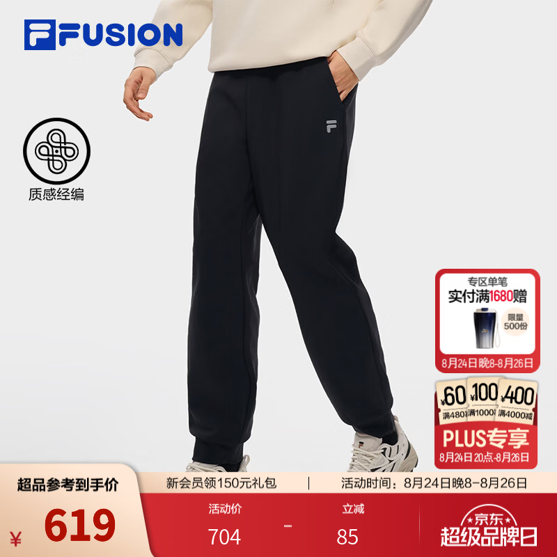 FILA FUSION潮牌长裤26冬新款男士针织基础裤子休闲裤运动 正黑色-BK 2XL 185/92A/XXL
