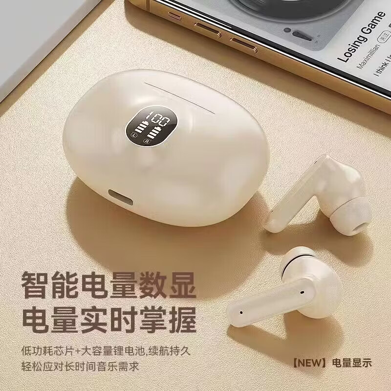 【精选直供】新款入耳式蓝牙耳机无线超长续航大电量超强音质男女隔音降噪蓝牙5.4适用于安卓手机 极夜黑【智能数显+超长续航】
