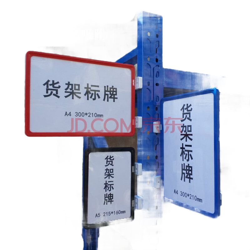 微尾道来标识牌:提高办公效率,持续低价抢购