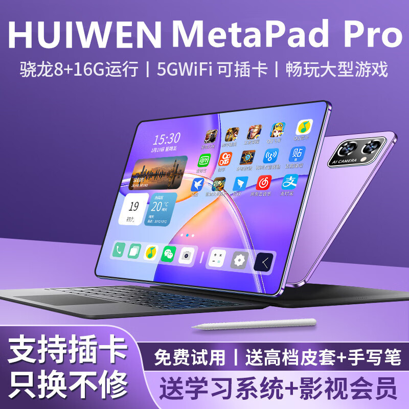 星空体育平台：捷邦科技1999%涨停总市值3319亿元(图1)