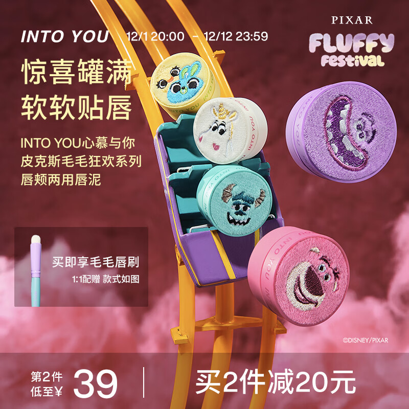 唇彩唇蜜唇釉历史价格软件|唇彩唇蜜唇釉价格走势图