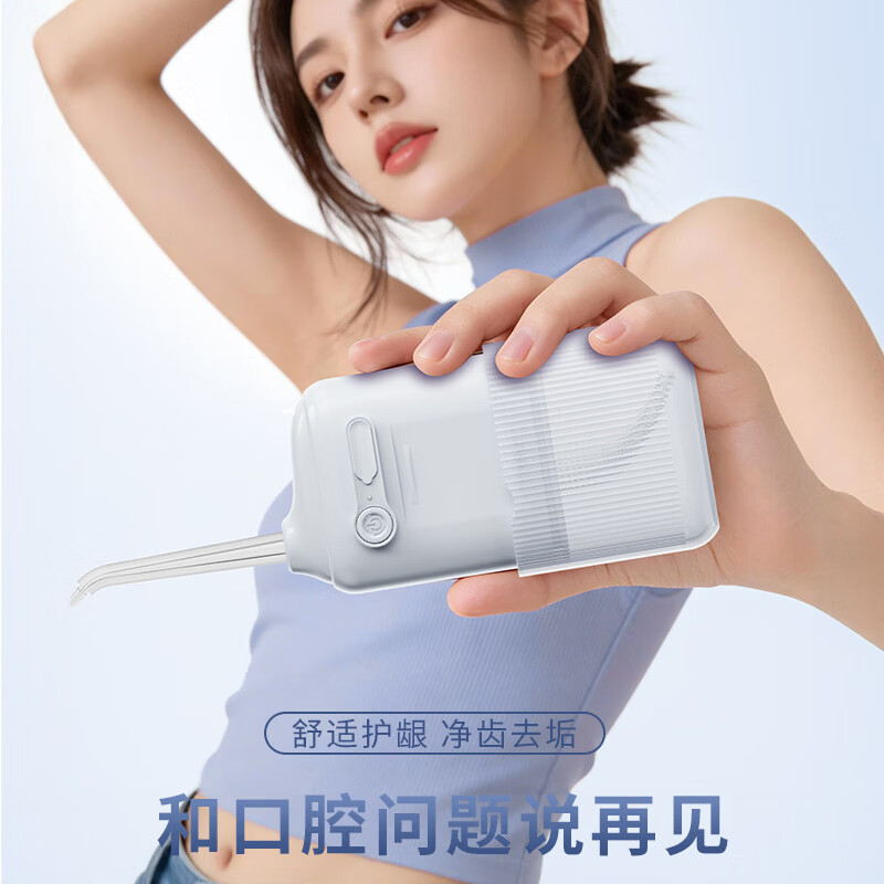 LCYAHUMINI 迷你冲牙器便携式水牙线 正畸洗牙器家用户外旅行儿童成人口腔清洁冲洗器 浩白色升级款4 喷头