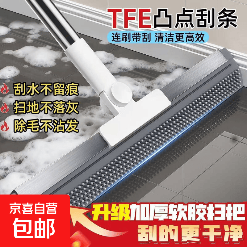 2026新款魔术扫把硅胶卫生间刮水扫地拖地家用干湿两用双面地刮 【加大加宽/刮水无残留】50CM地刮神器1套