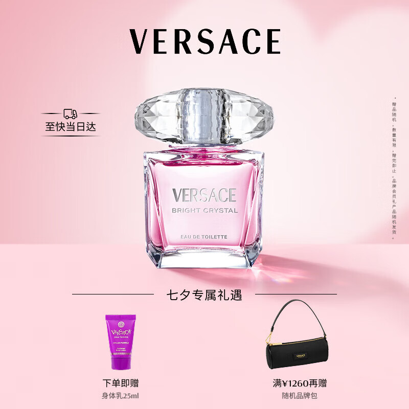 2020年七夕节情人节送女朋友礼物清单（干货型）