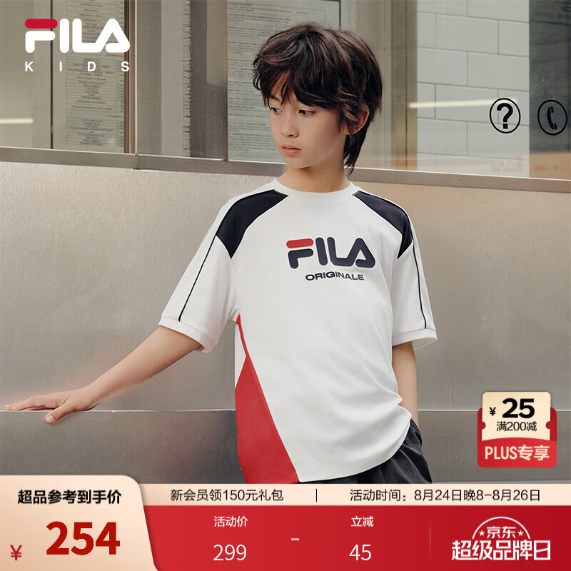 FILA【凉感功能】斐乐儿童童装短袖T恤2026秋季新款男中大童上衣 云菇白-WT 170