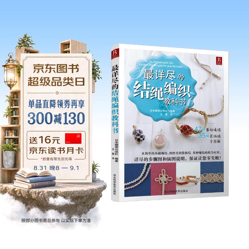 618学堂：618心愿清单 - 不囤货党会买啥