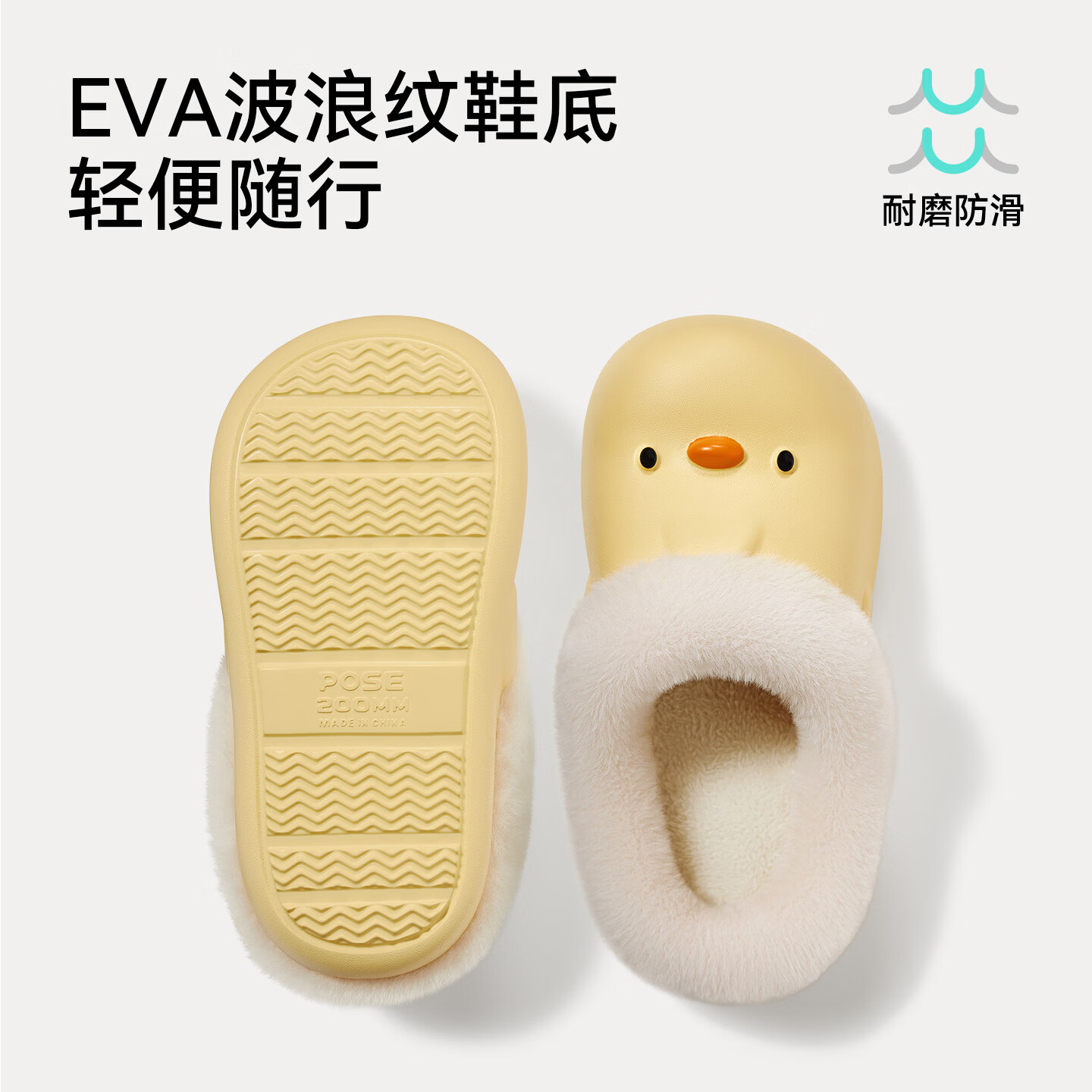 朴西小萌叽儿童棉拖鞋女童可爱毛绒冬季保暖加绒加厚防滑软底棉拖男 桃桃叽 34 220mm