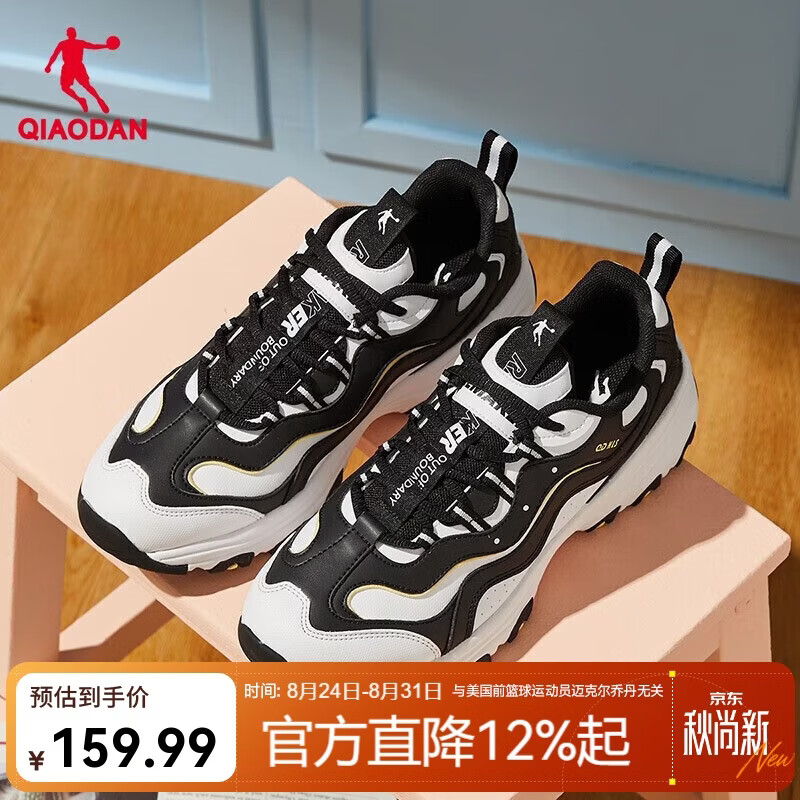 乔丹运动鞋男鞋时尚熊猫鞋复古革面老爹鞋休闲跑步鞋子