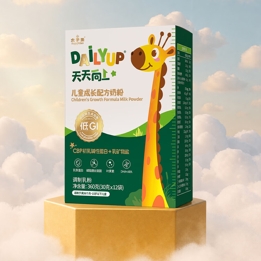 太子乐天天向上低Gi儿童配方成长奶粉360g 【购6盒到手8盒+2条尝鲜装】儿童低GI奶粉360g*8盒