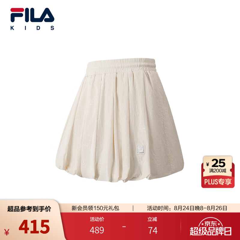 FILA斐乐儿童童装短裙2026年秋季新款女中大童花苞裙 茭白-IV 165