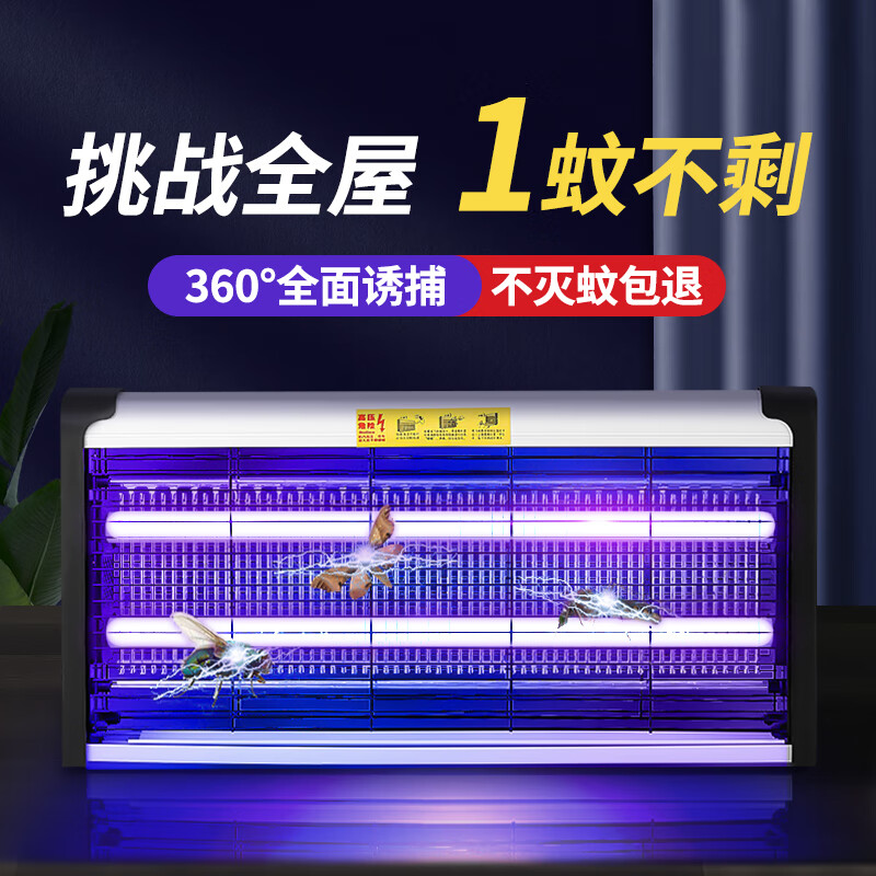 如何查京东驱蚊用品最低价格|驱蚊用品价格比较