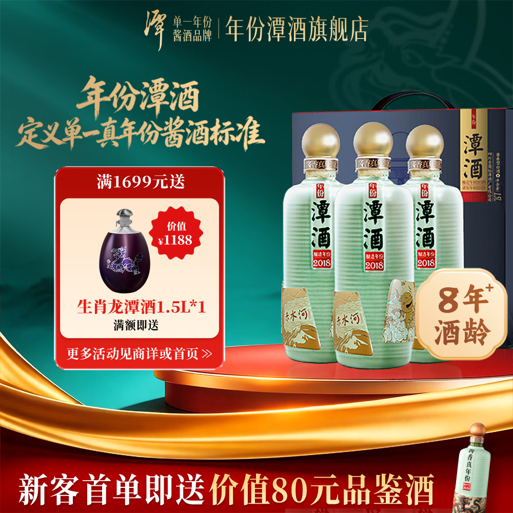 2022年十大酱酒品牌最新排名！茅台营收超千亿，继续稳坐榜一，竟超榜十过百倍！