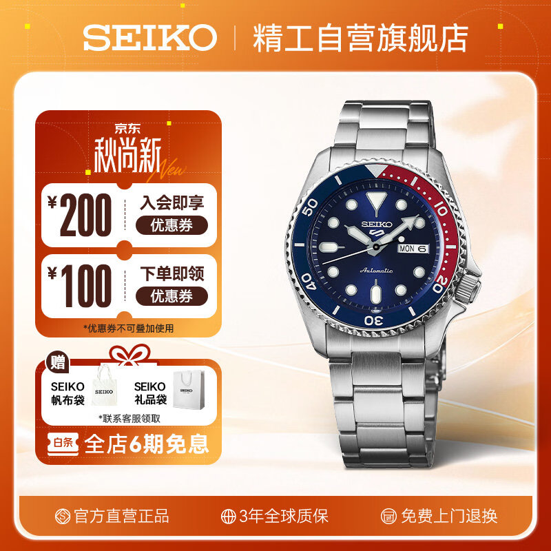 机械表都很贵？这些大牌经典款2000元内就能搞定哦！