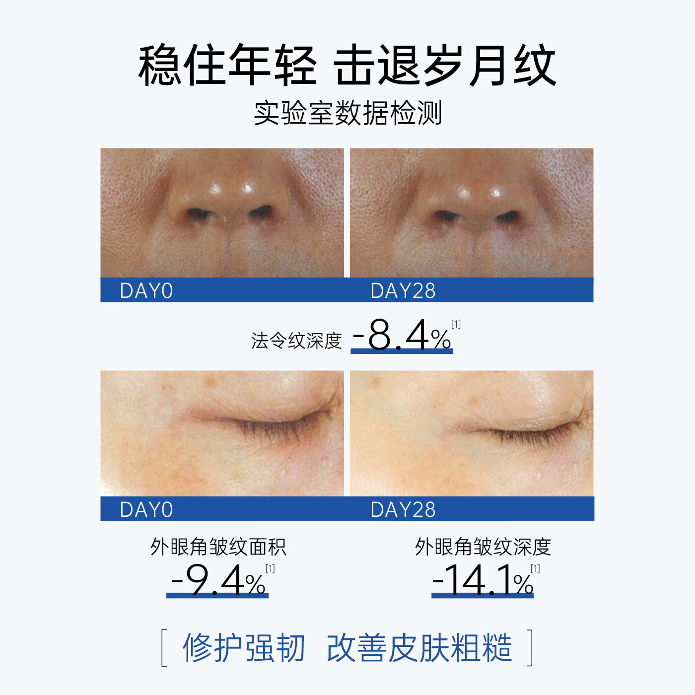 植物医生石斛兰鲜肌凝时面膜紧致抗皱补水修护保湿正品官方旗舰店 【紧致抗皱】石斛兰面膜30片